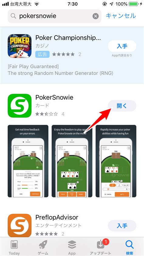 pokersnowie スマホ アプリ  I know that it trains me to optimize my play towards a GTO strategy and do not reap the benefits of playing against real players , with whom i can